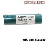 Μπαταρία κουρευτικής και ξυριστικής μηχανής PHILIPS